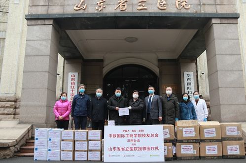 共譜戰(zhàn)疫情誠信行——物業(yè)管理集團向援鄂醫(yī)療隊捐贈醫(yī)療用品